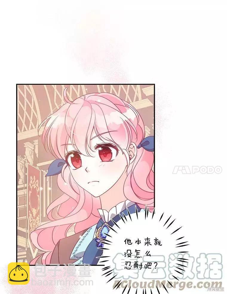 第71话6