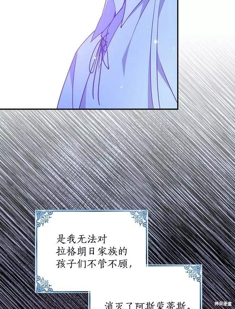 第71话62
