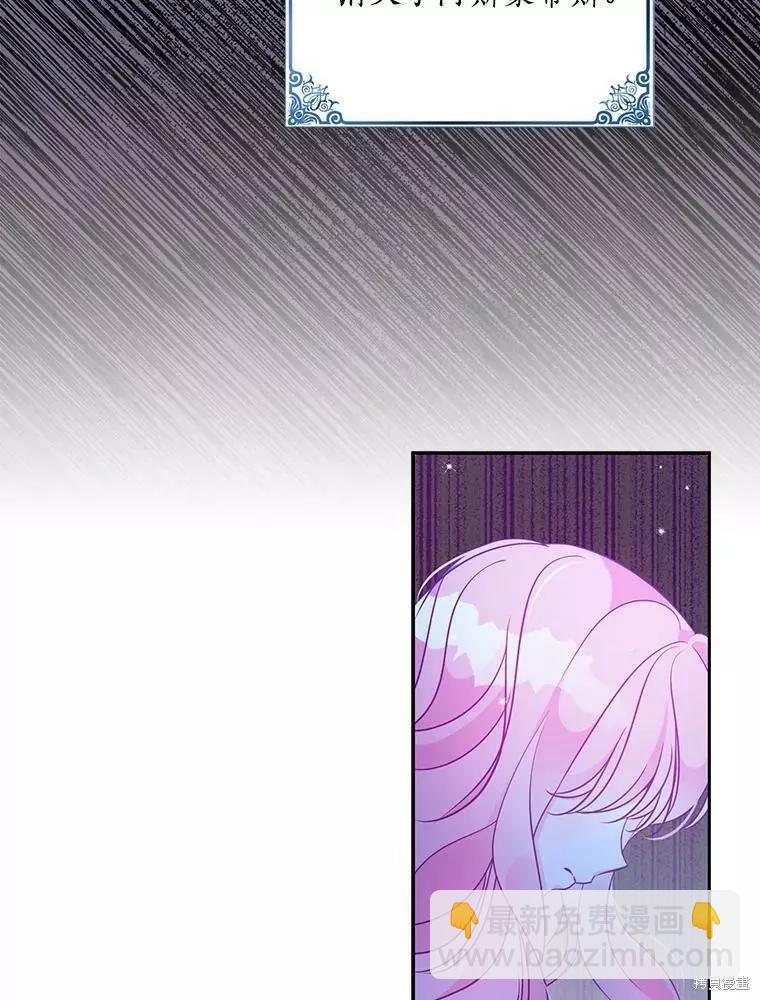 第71话63