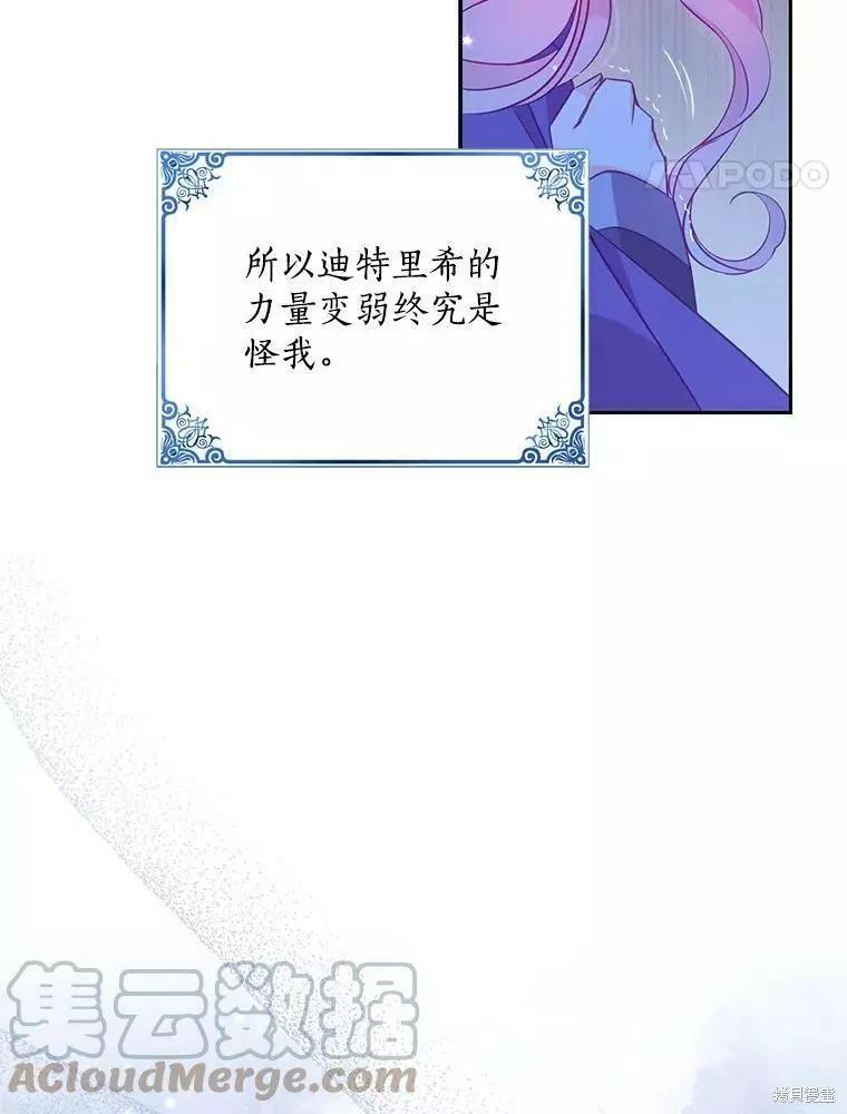 第71话64