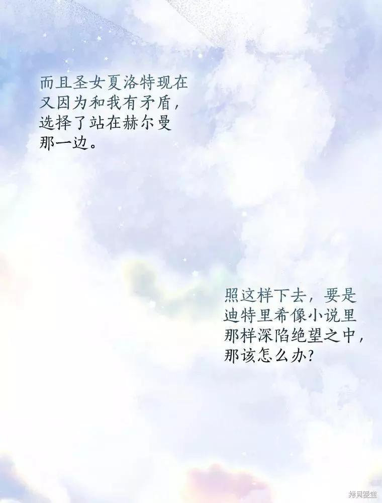 第71话65