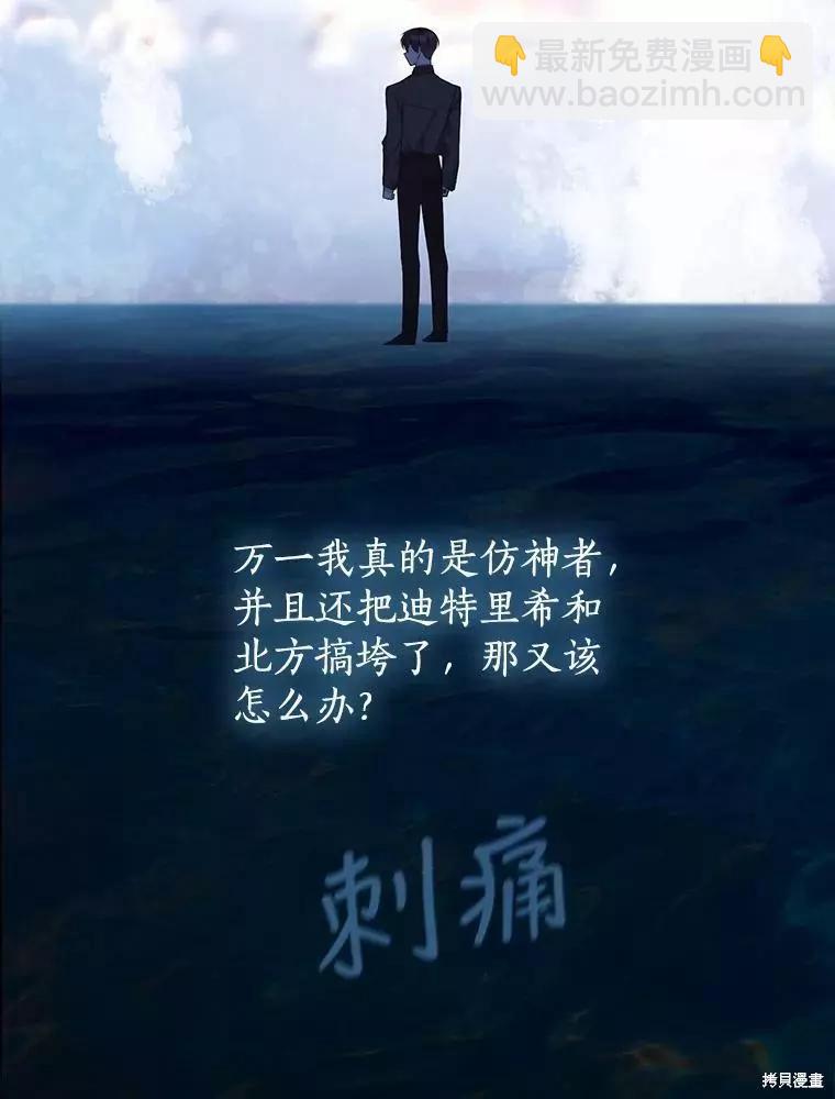 第71话66