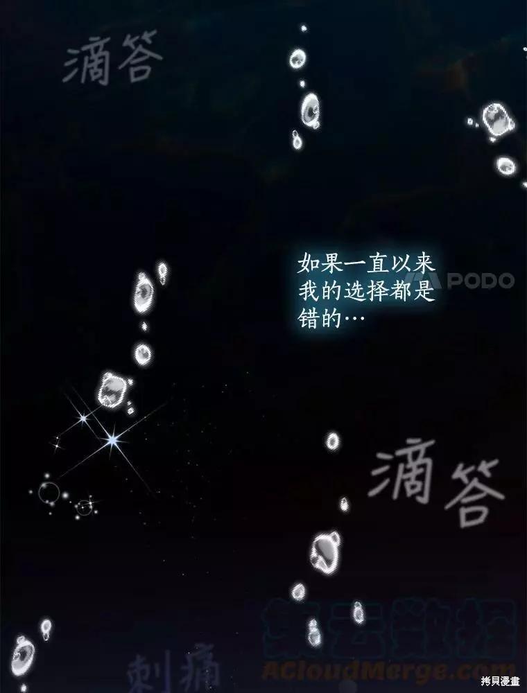 第71话67