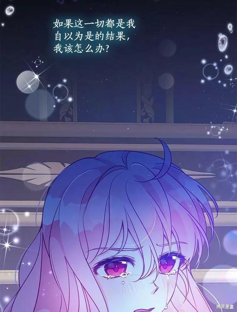 第71话68