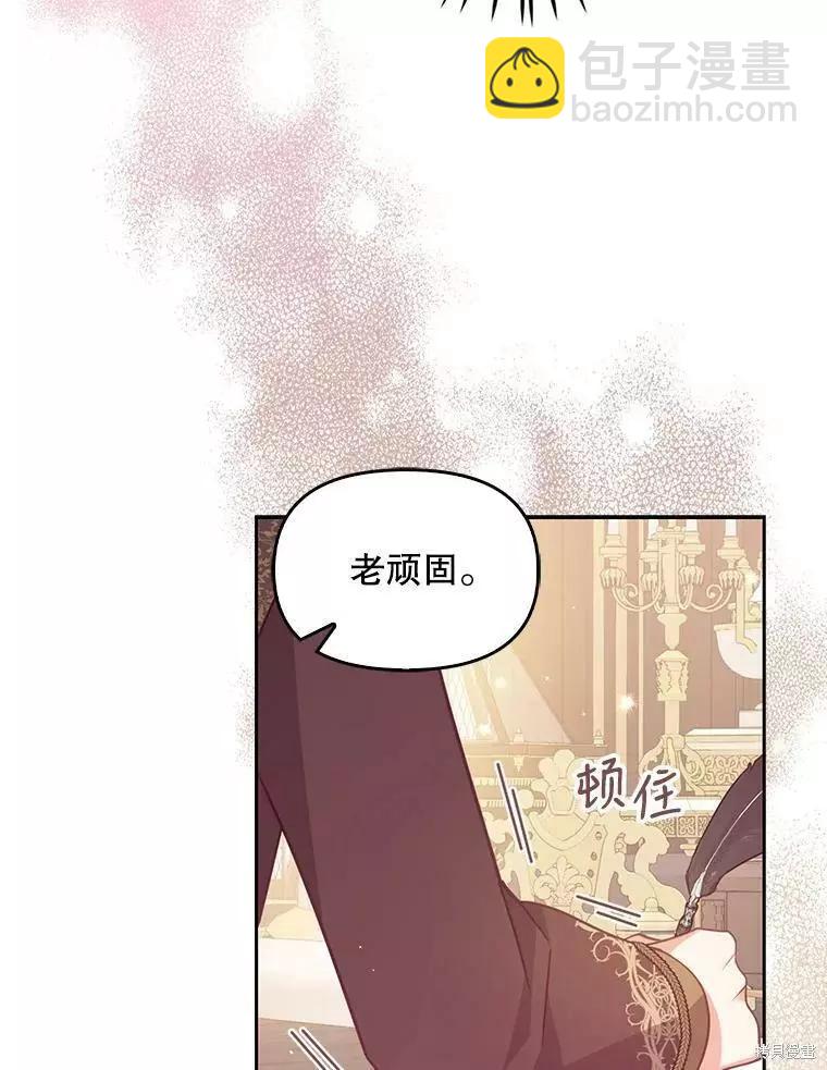 第71话7