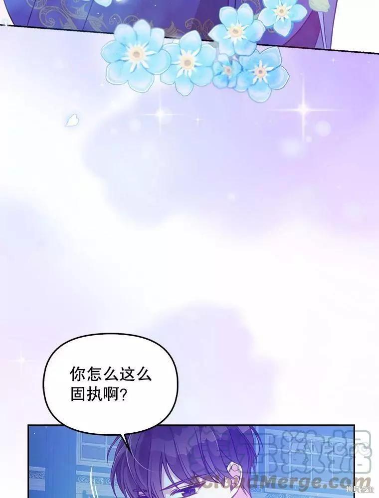 第71话73