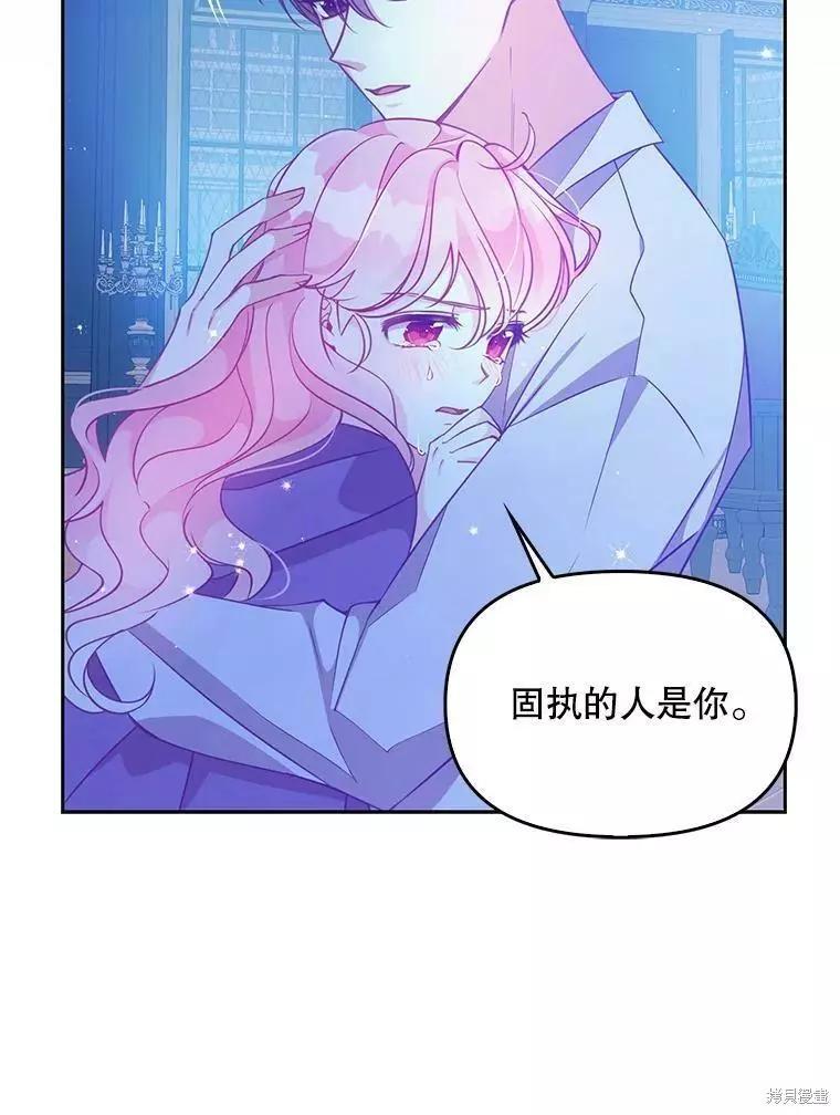 第71话74