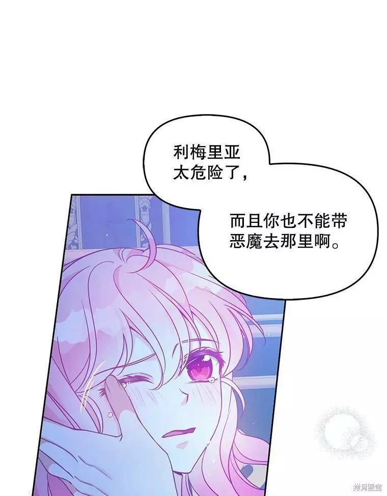 第71话75