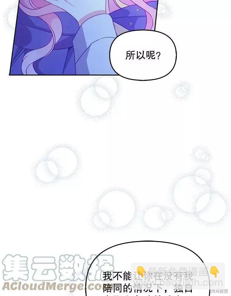 第71话76
