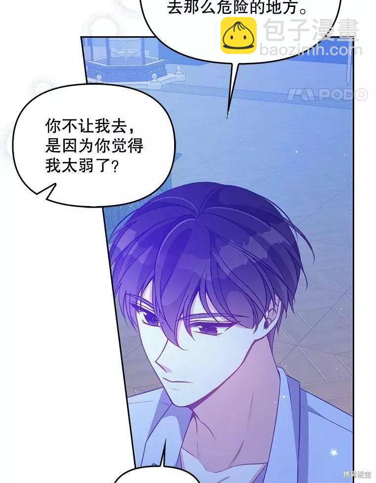 第71话77