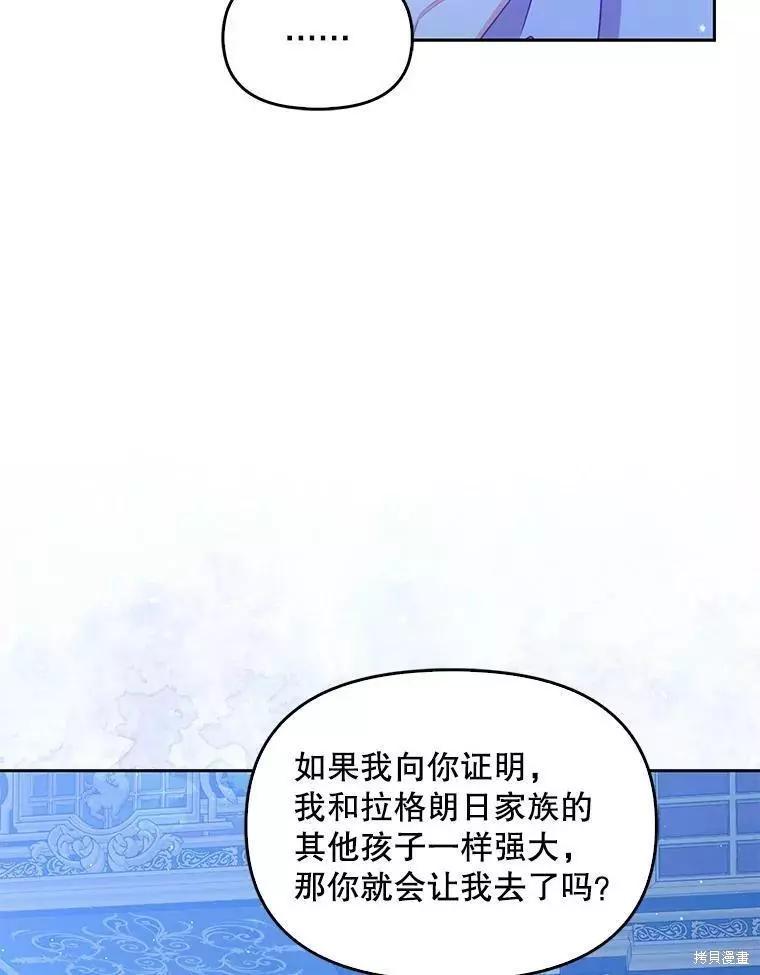 第71话78