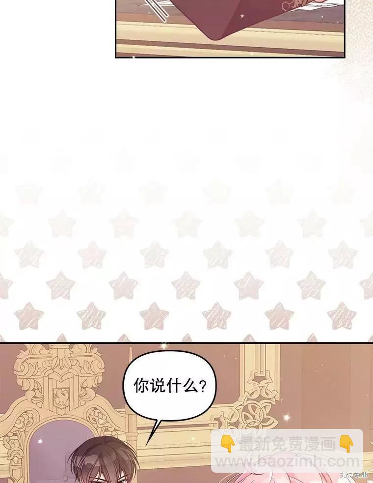 第71话8