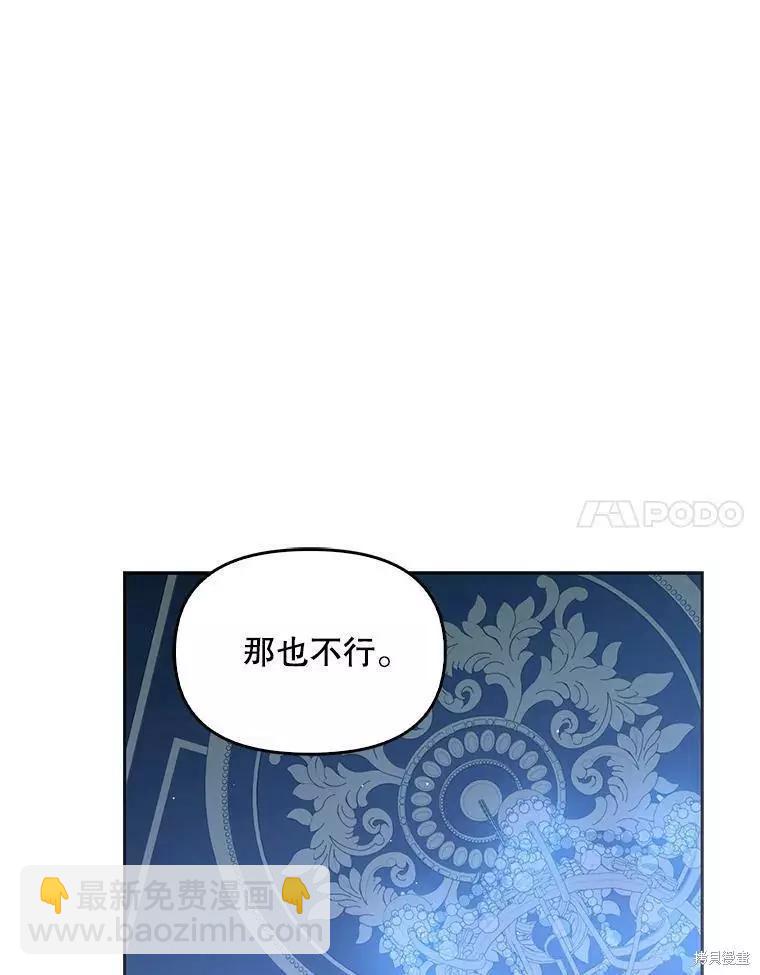 第71话80