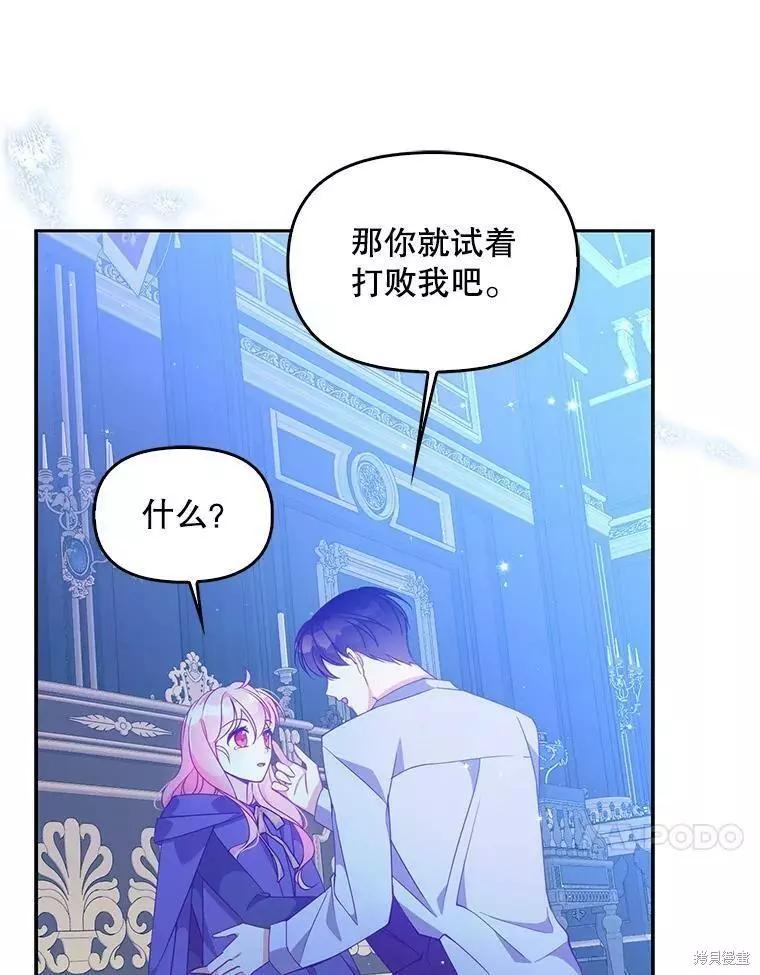 第71话83