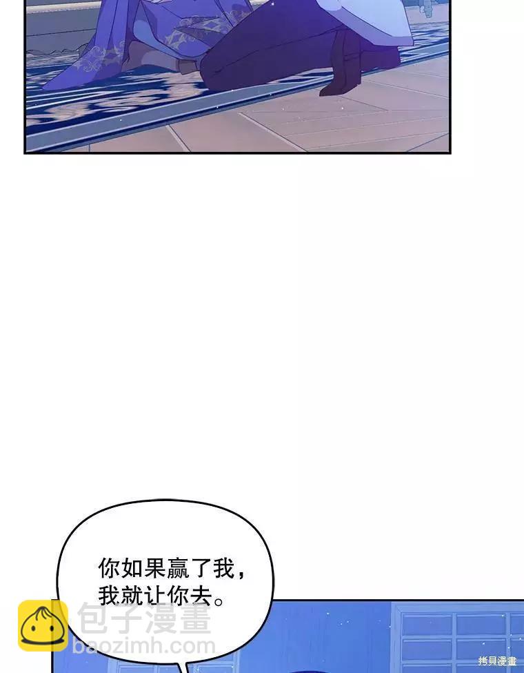 第71话84
