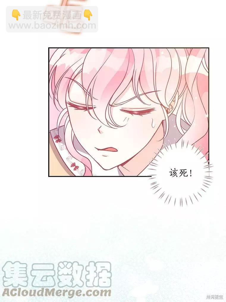 第71话91