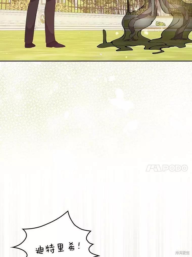 第71话93
