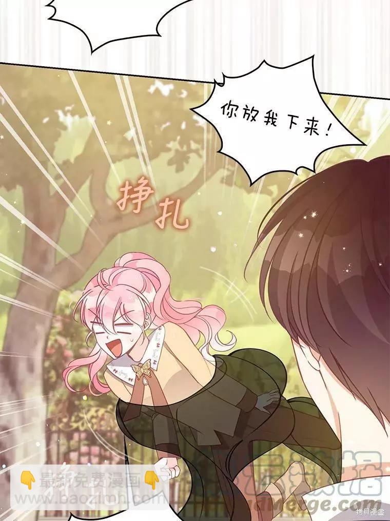 第71话94