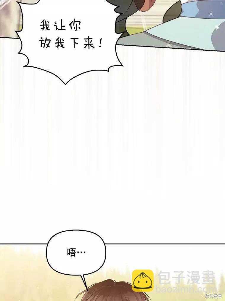 第71话95