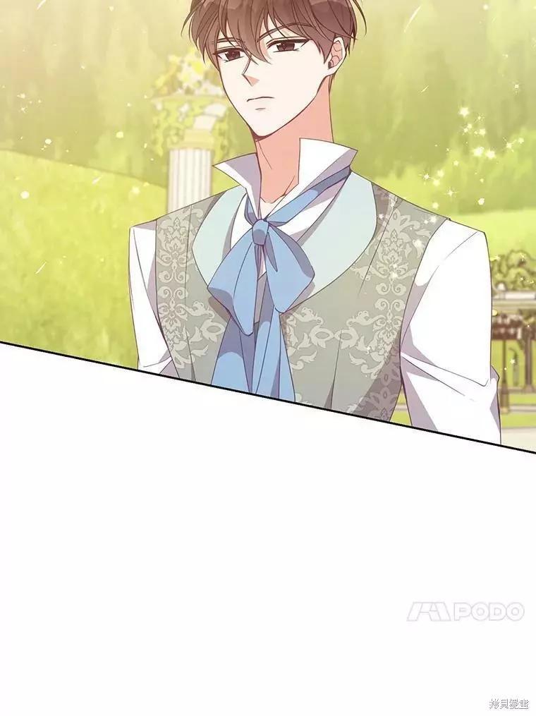 第71话96