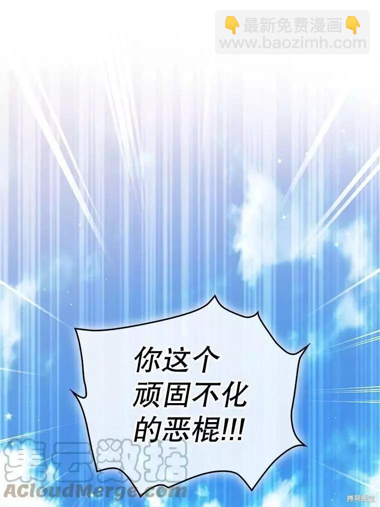 第71话97