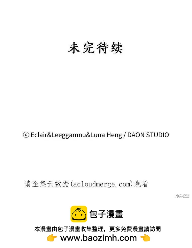 第71话99