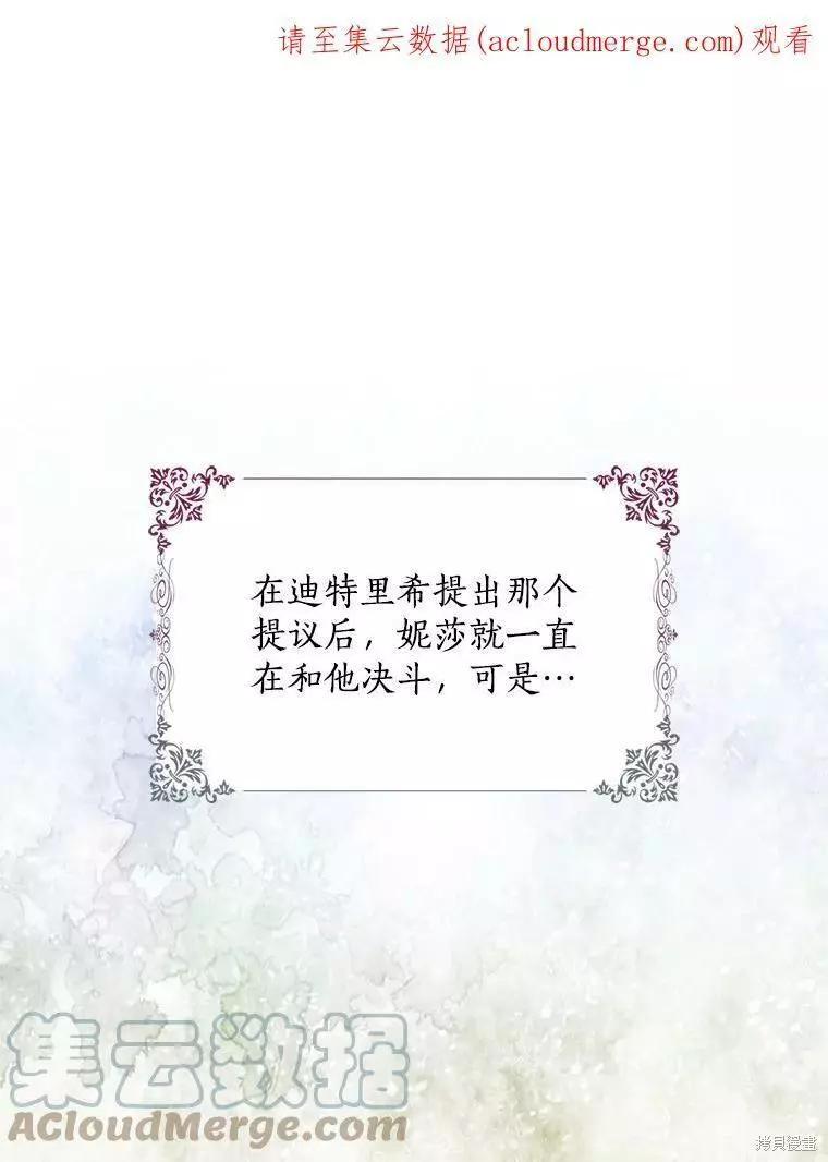 第72话0