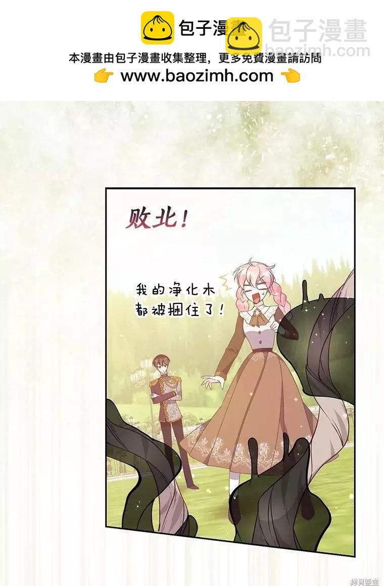 第72话1
