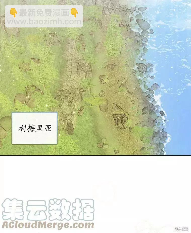 第72话104