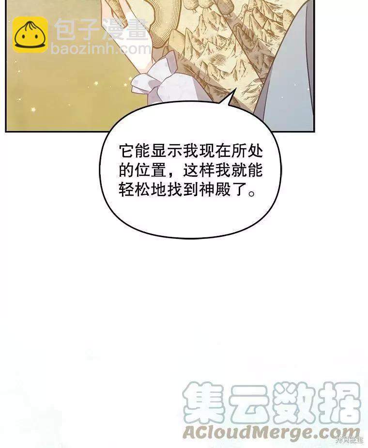 第72话108