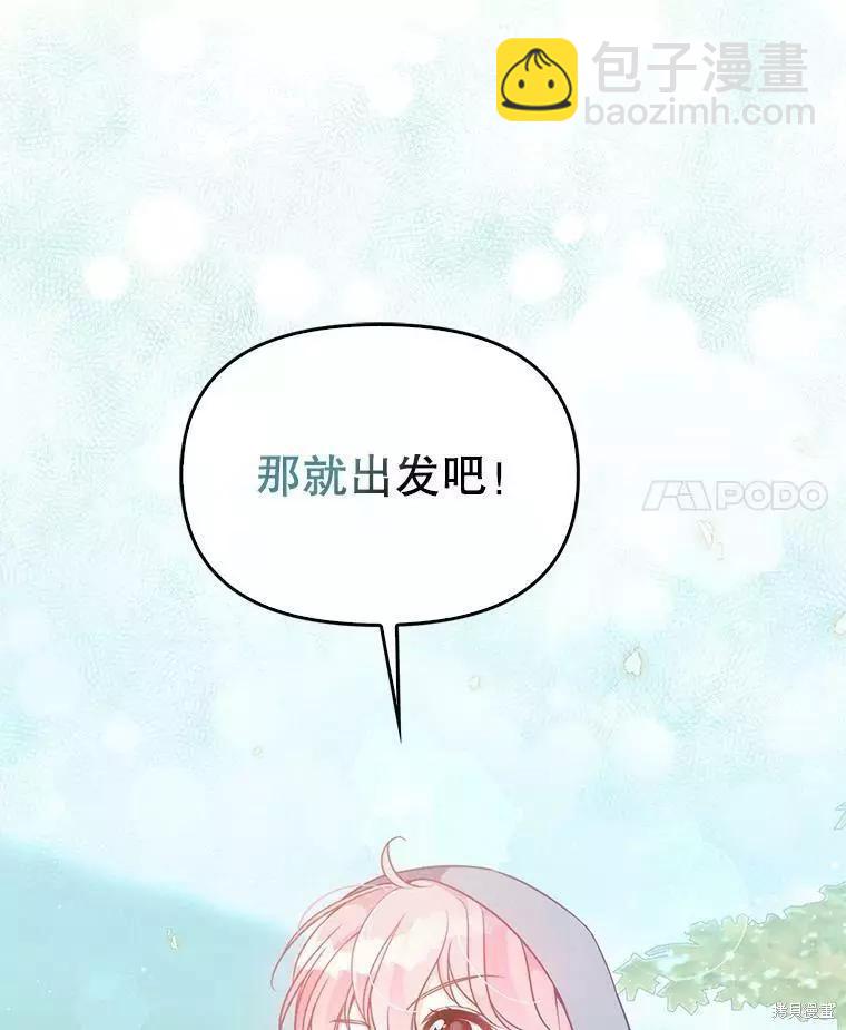 第72话109