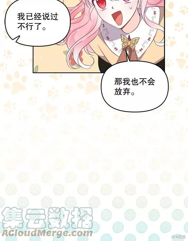 第72话12