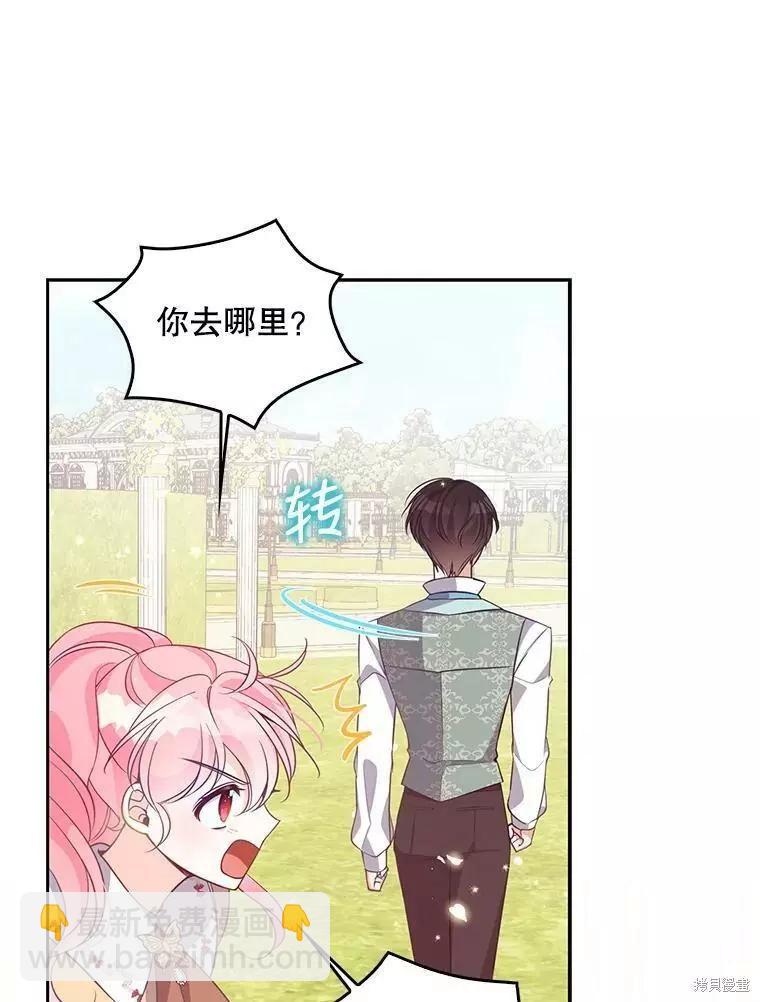 第72话14