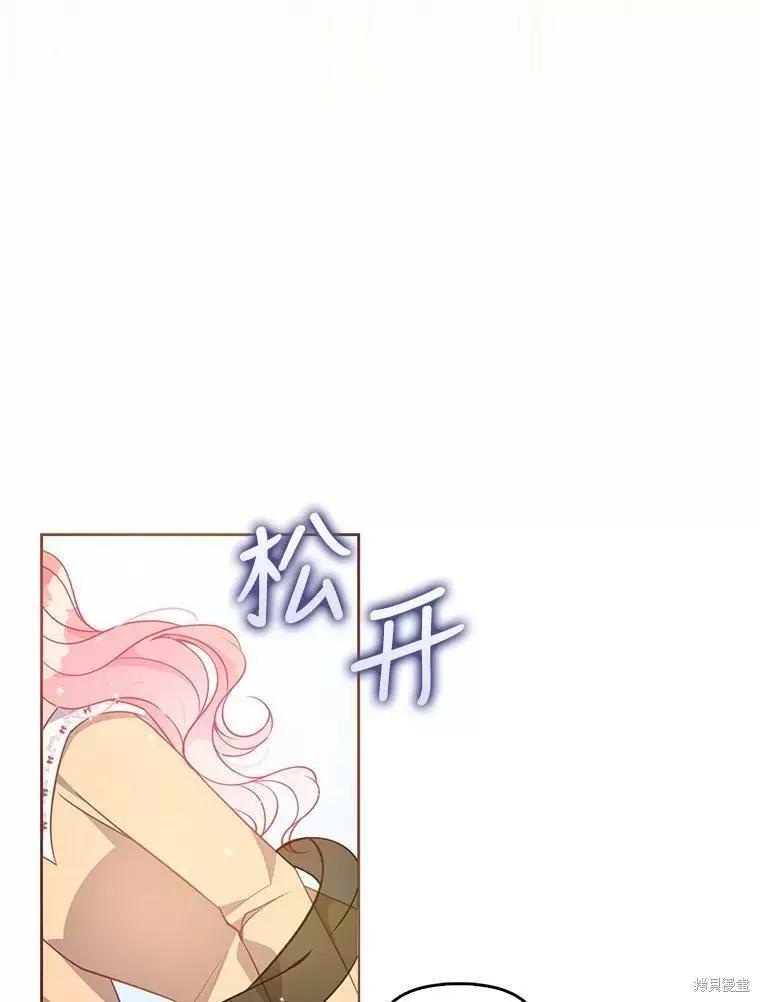 第72话17