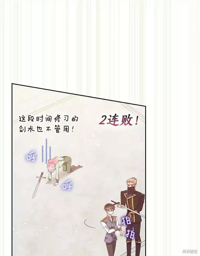 第72话2