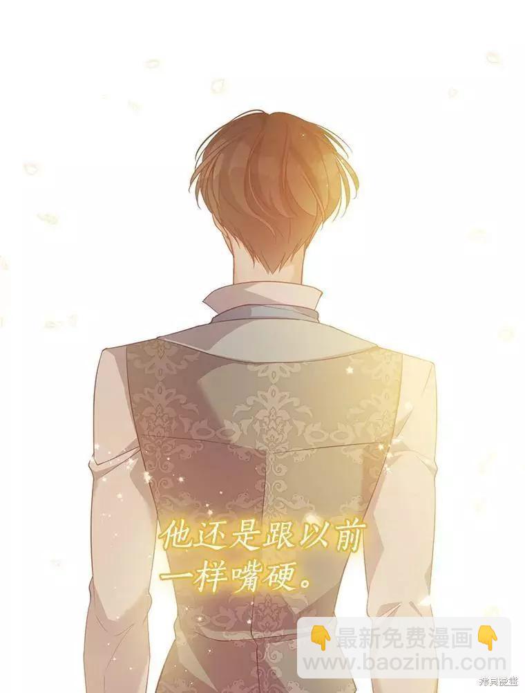 第72话21