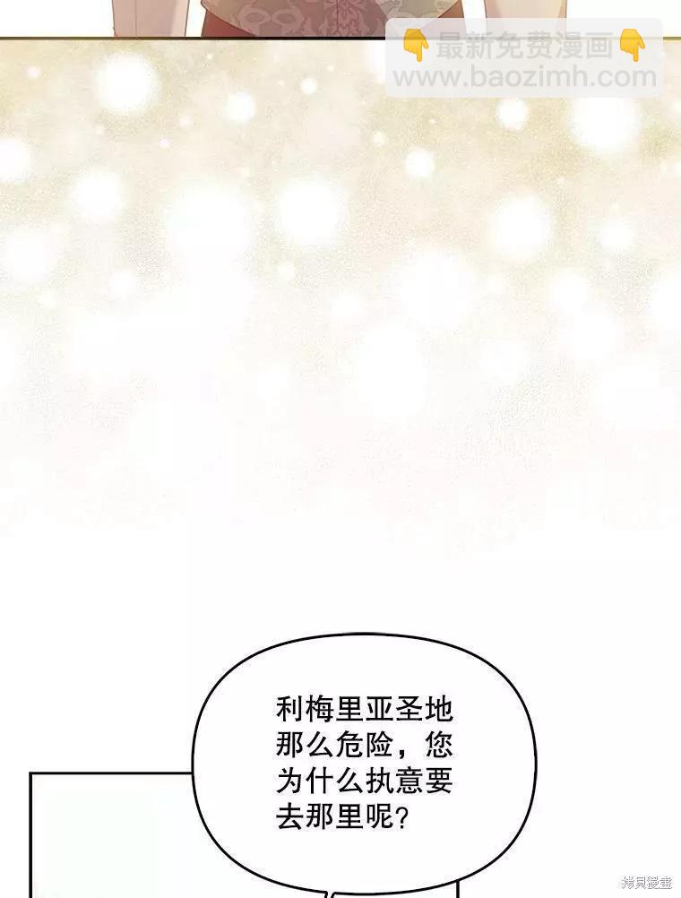 第72话22