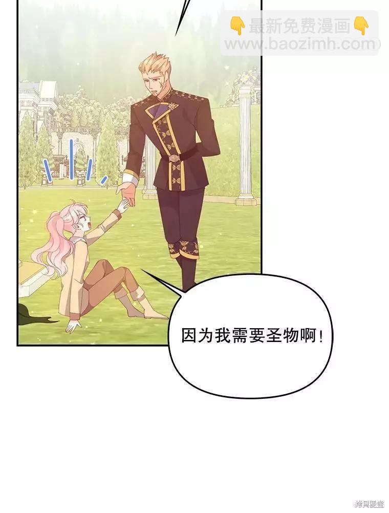 第72话23