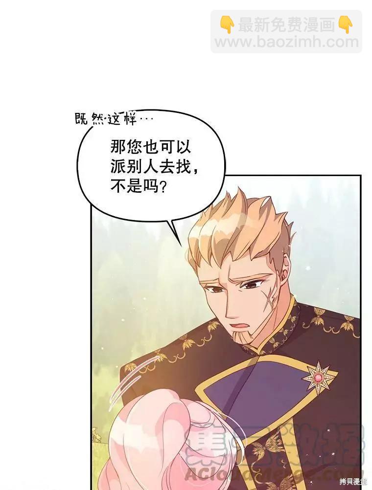 第72话24