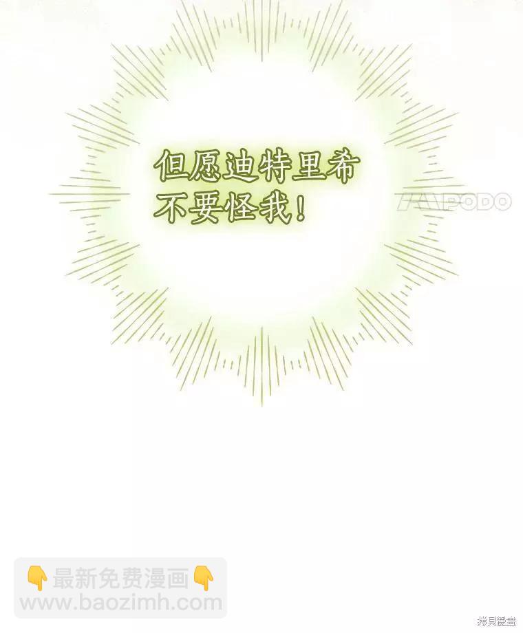第72话33