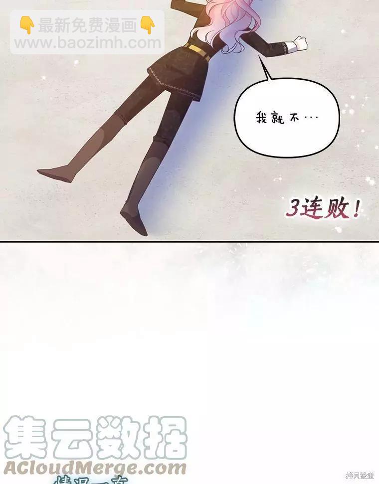 第72话4
