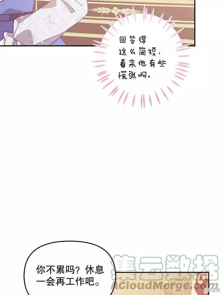 第72话48