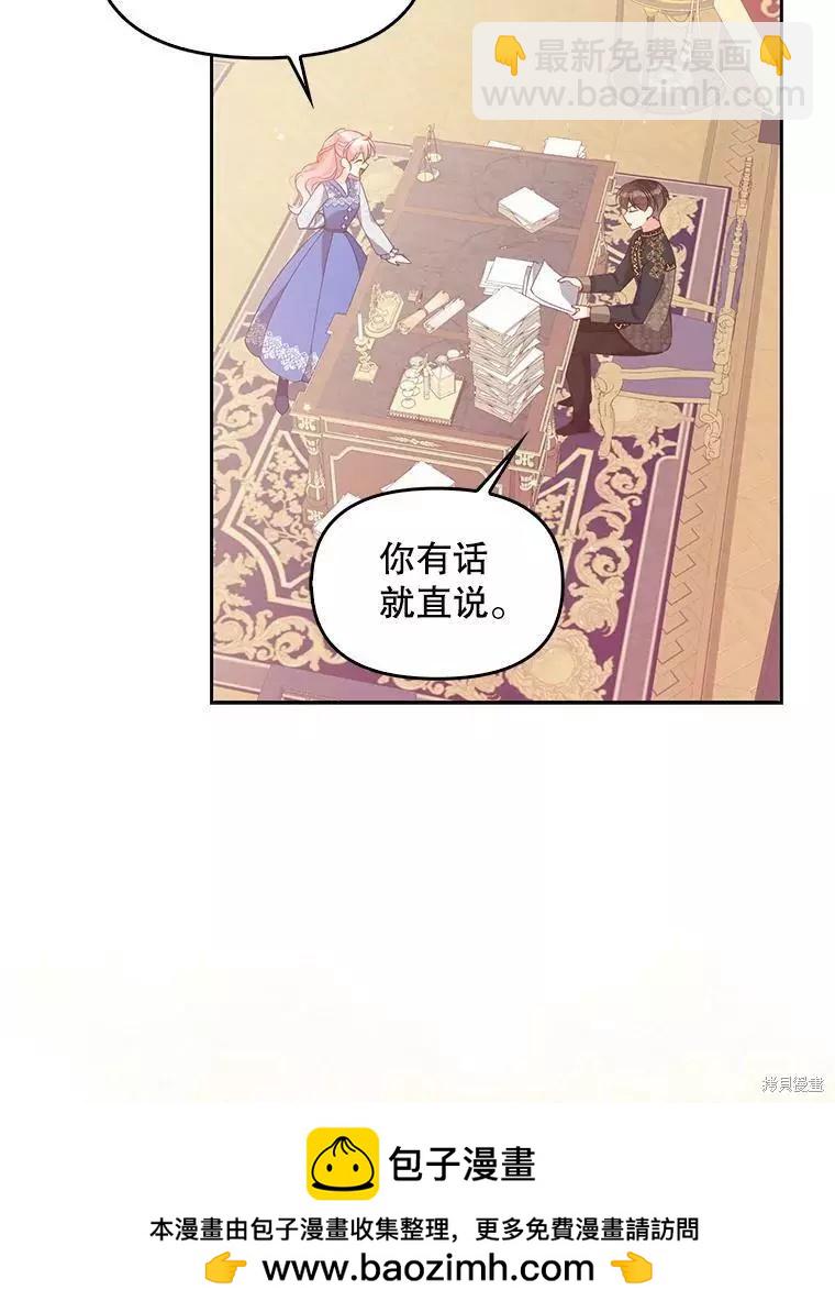 第72话49