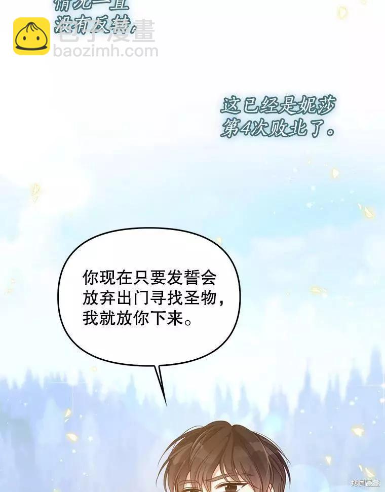 第72话5