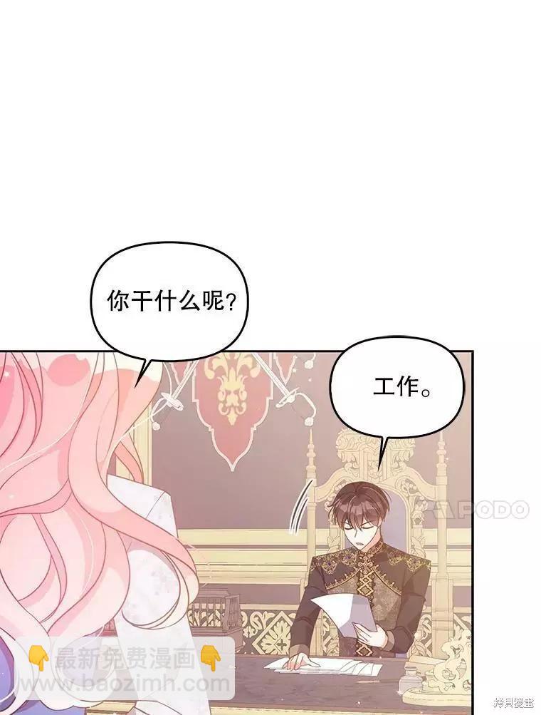 第72话51