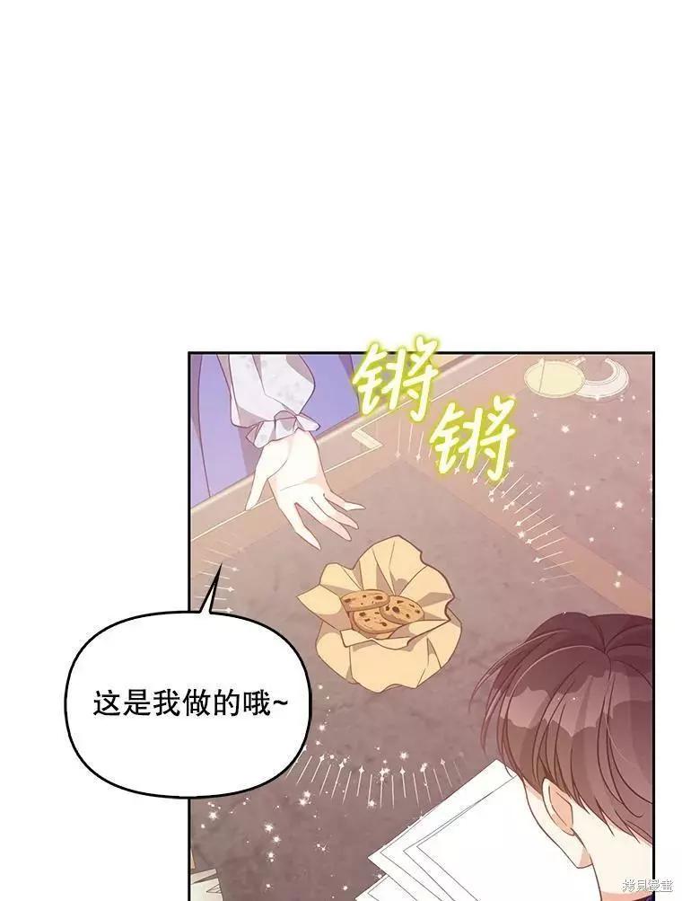 第72话55
