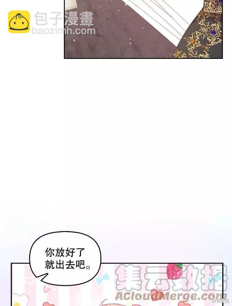 第72话56