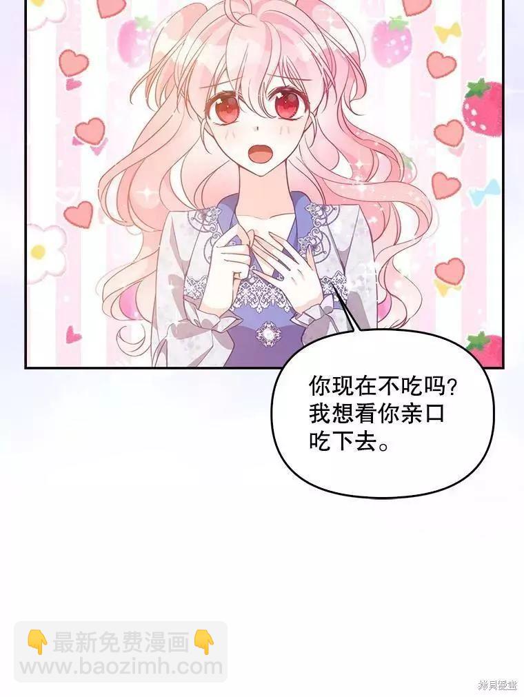 第72话57