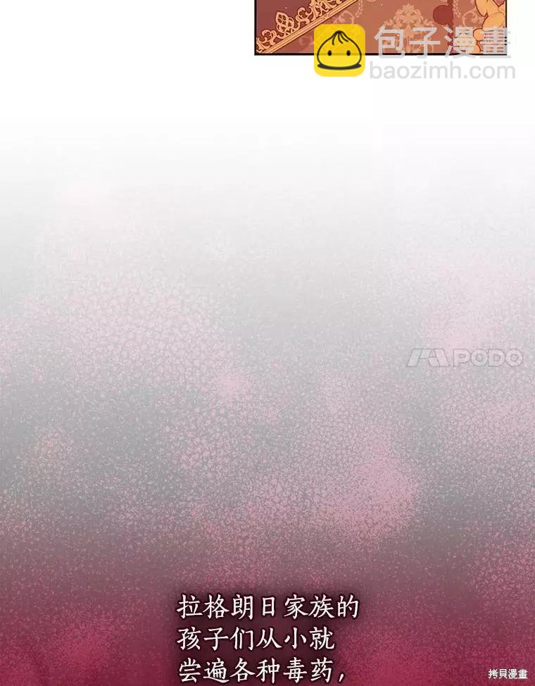 第72话61