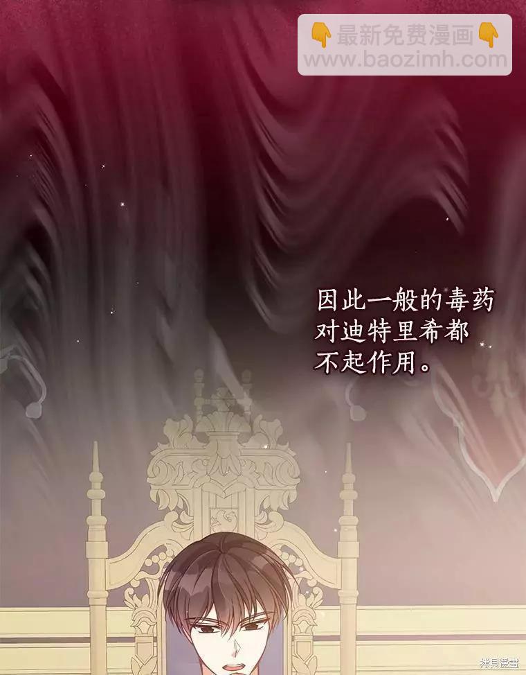 第72话62